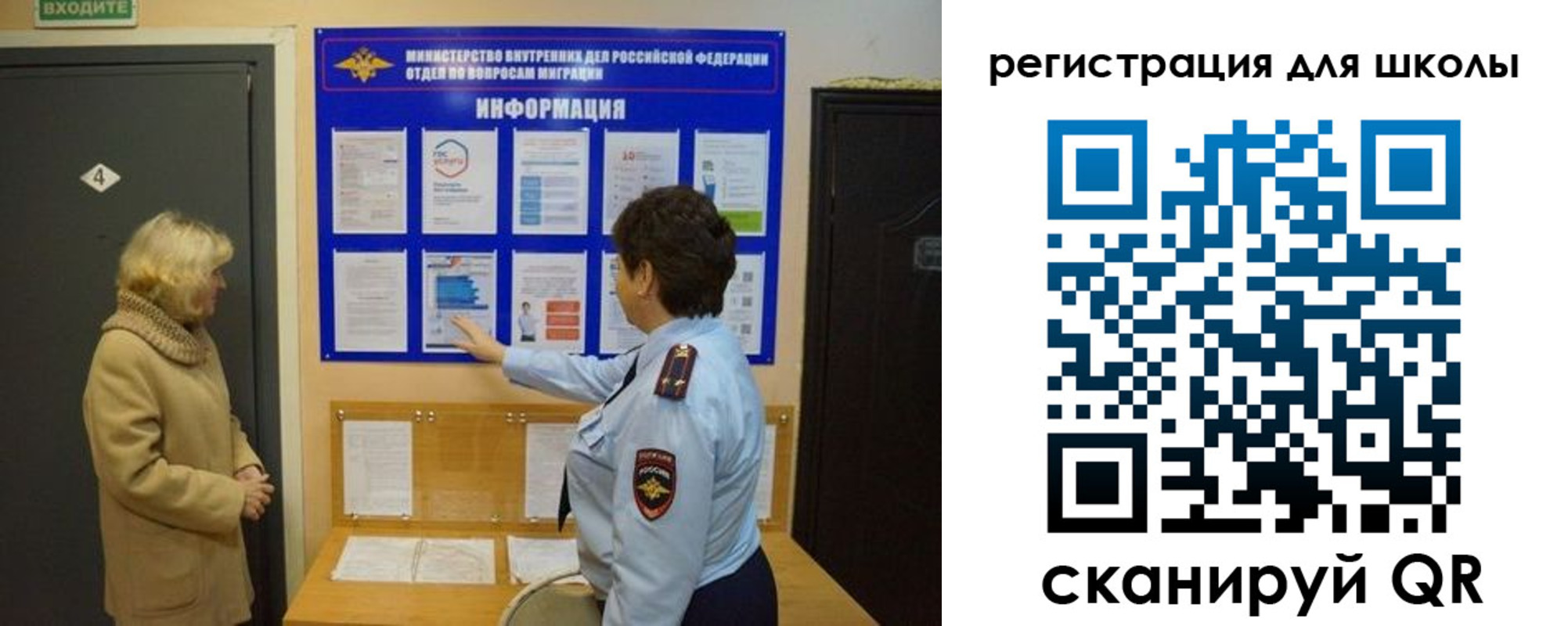 прописка иностранных граждан в Грозном